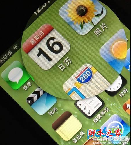 两种方法教您为苹果iphone5s进行竖纹测试2