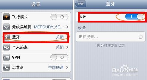 iphone4 wifi打不开怎么办?如何解决4