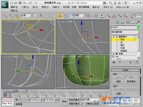 3ds Max绘制窝瓜建模9