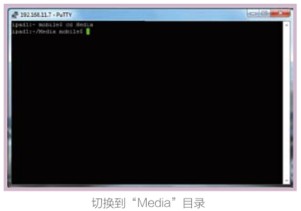 iPad平板电脑上常用Unix命令简单介绍4