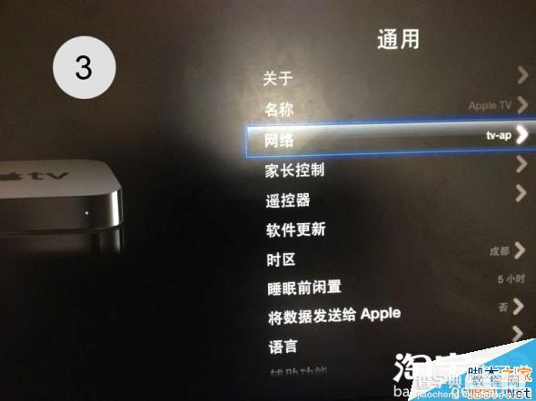 apple tv3 dns设置方法 苹果apple tv3 dns免越狱DNS修改方法4