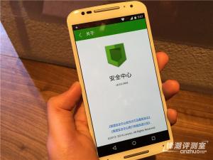 Moto四款新品有什么区别？ Moto X/Pro/G/ Hint上手测评37