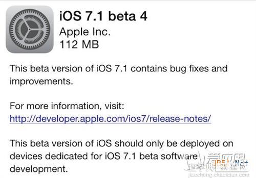 苹果iOS 7.1 Beta 4 苹果最新焦点1