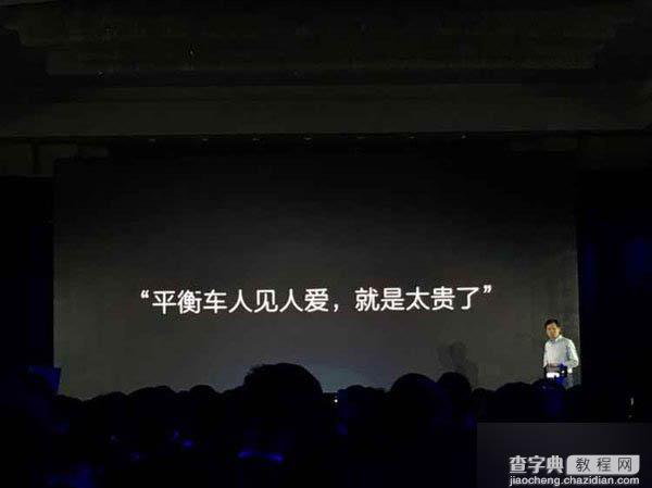 2015.10.19小米次世代新品发布会直播 小米电视3发布会图文直播6