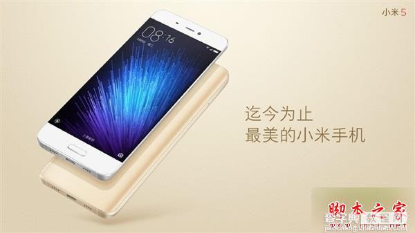 小米5后盖怎么打开？ 小米手机5后盖可以换吗？1