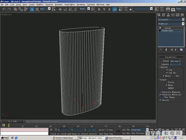 3dmax渲染一个超真实的打火机4