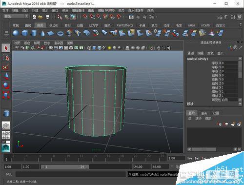 maya将曲面模型转换成多边形模型6