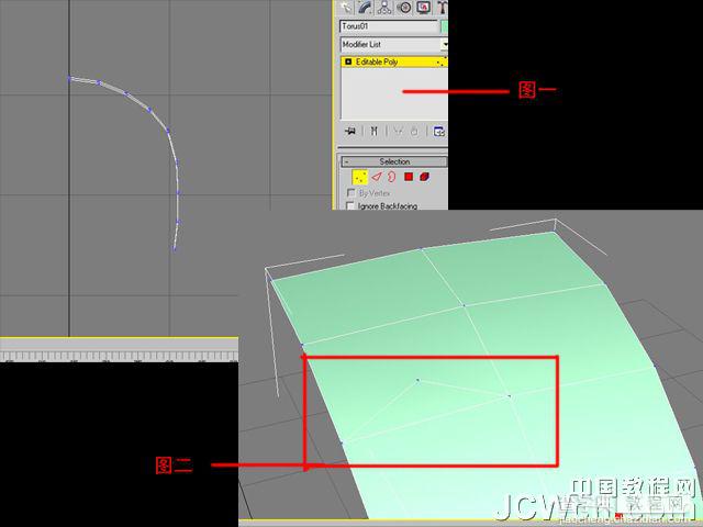 3ds MAX建模制作汽车轮胎实例教程5