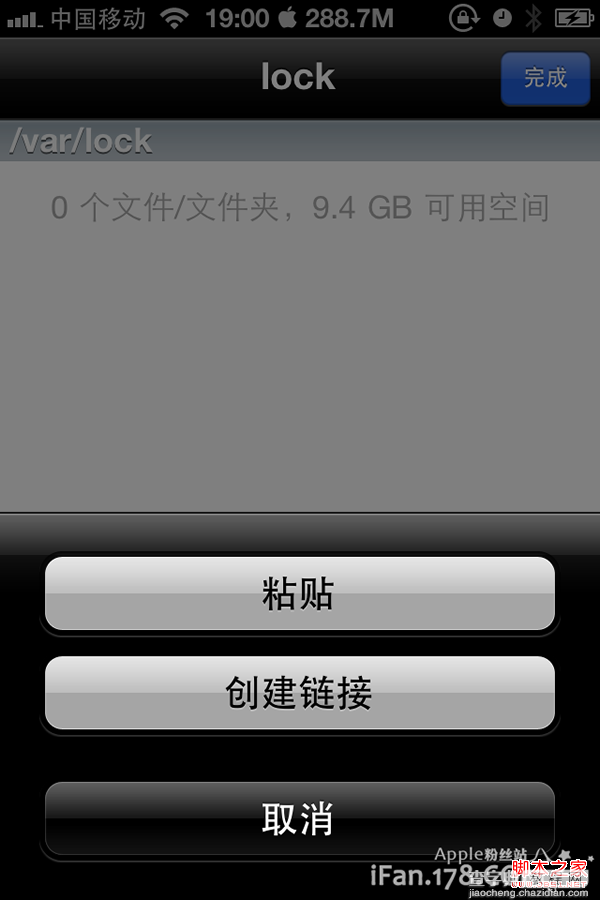 苹果iphone iFiles文件管理器使用图文教程25