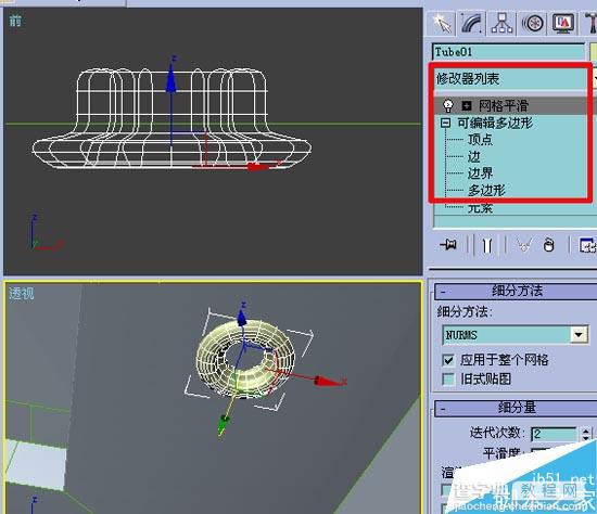 3Dmax初级教程:效果图的快速简单建摸47
