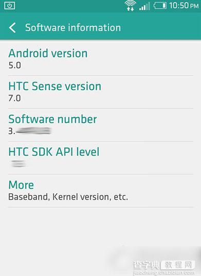 htc sense 7.0界面怎么样？htc sense 7功能界面截图1