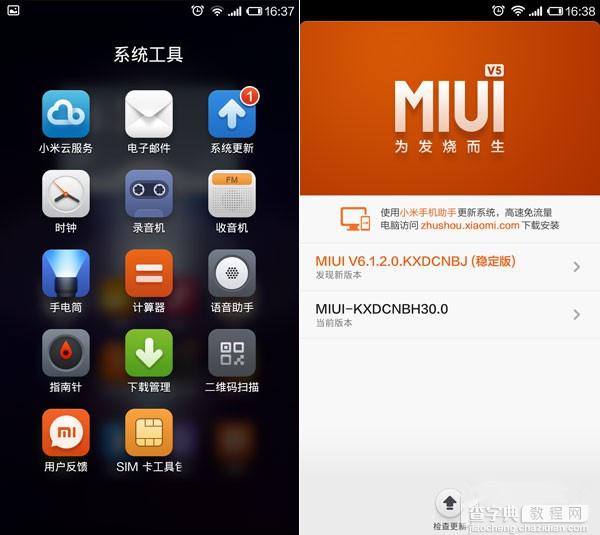 小米4怎样升级MIUI6方法 小米4运行MIUI 6上手体验报告2