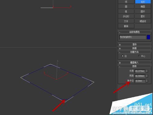 3D Max怎么绘制矩形并编辑?4