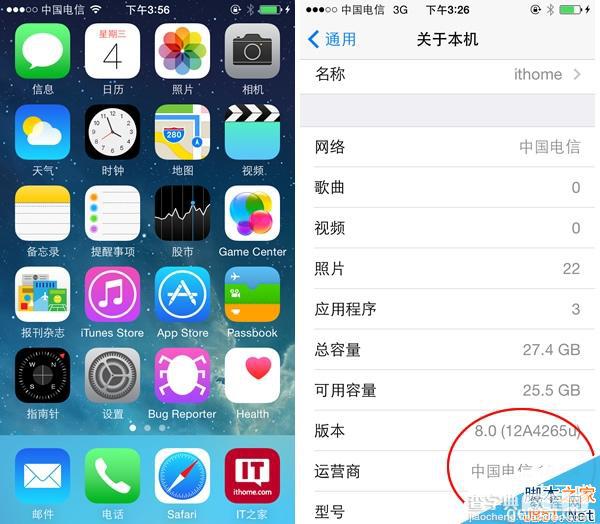 联通版iPhone5刷iOS8竟然用上中国电信3g卡了1