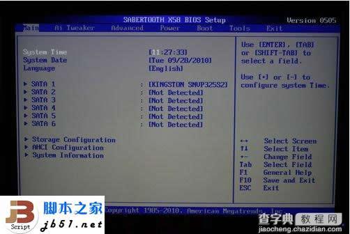 查看电脑主板是否支持USB2.0的方法介绍1