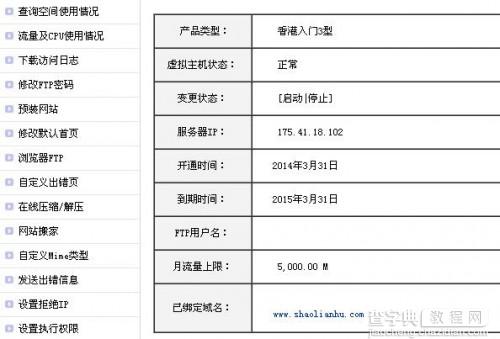 网站备份 wordpress博客备份及恢复数据详细教程1