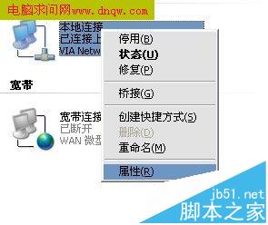 二级路由器该怎么设置联网?2