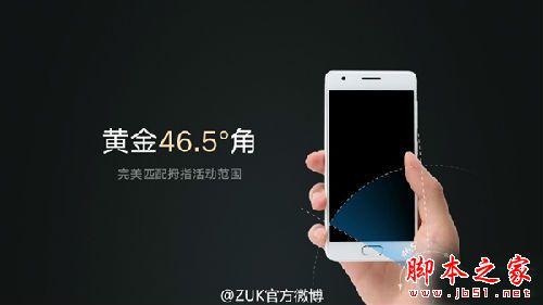 联想ZUK Z2配置怎么样？联想ZUK Z2官方真机图赏11