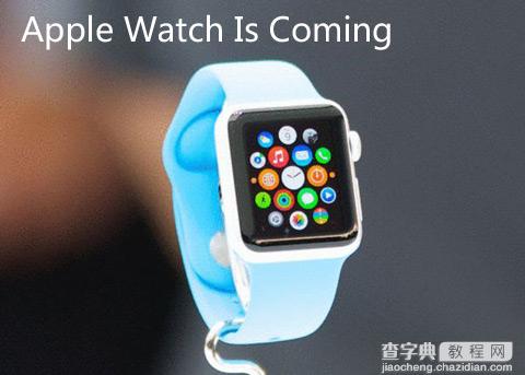 Apple Watch即将到来 预计春节之后上市1