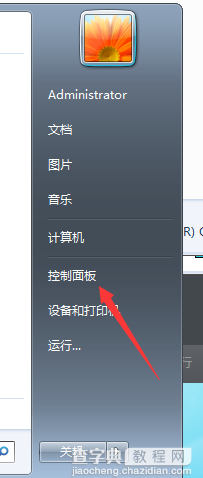 u盘插电脑没反应无显示怎么回事?如何解决?3