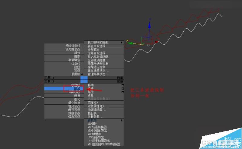 3DMAX制作简单简洁的波浪纹造型的花盆17