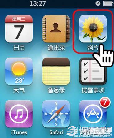 iphone手机不越狱用剪裁方法隐藏照片保护隐私1