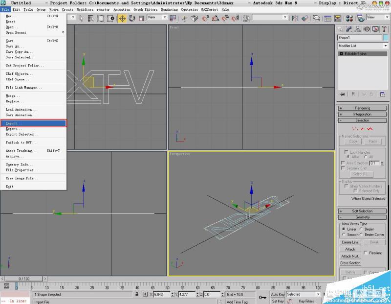 3DSMAX打造水流效果的英文标志9