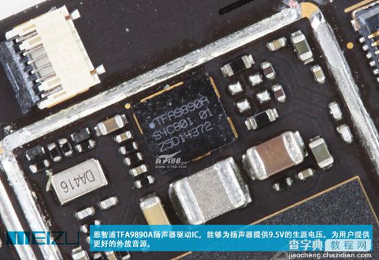 魅族mx4 pro怎么样？魅族MX4 Pro开箱+拆解+体验视频详细介绍(图文)44