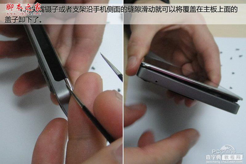 OPPO Find3的拆机方法 OPPO Find3拆机教程4