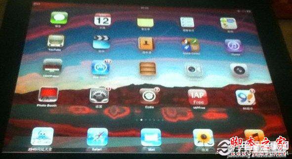 iPad花屏怎么办 ipad屏幕花屏解决方法图解2