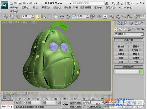 3ds Max绘制窝瓜建模3
