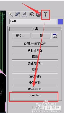 3dmax文件保存后超大该怎缩小?4