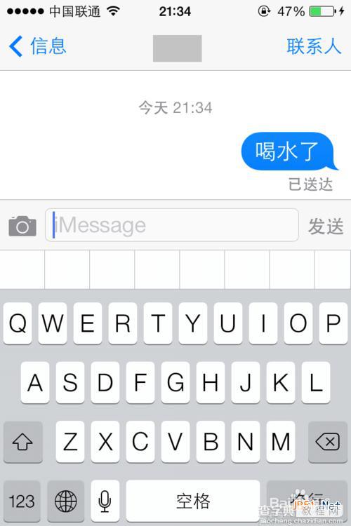 在苹果iOS7中如何发送iMessage的方法12