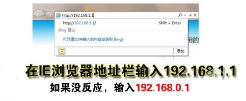 无线路由器怎么设置wifi为手机提供无线网络以TP Link为例2