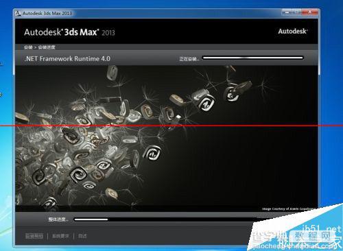 3dmax 2013安装失败出现command line option错误怎么办？4