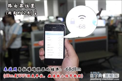 自制易拉罐WiFi信号增强器详细图文教程(效果大揭秘)16