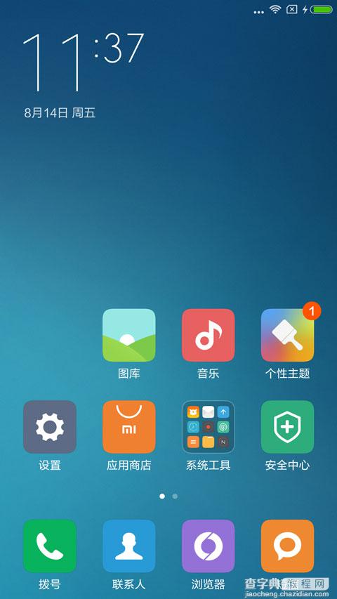 一加手机(A0001)刷入MIUI7开发版图文教程 附MIUI7开发版ROM下载地址3