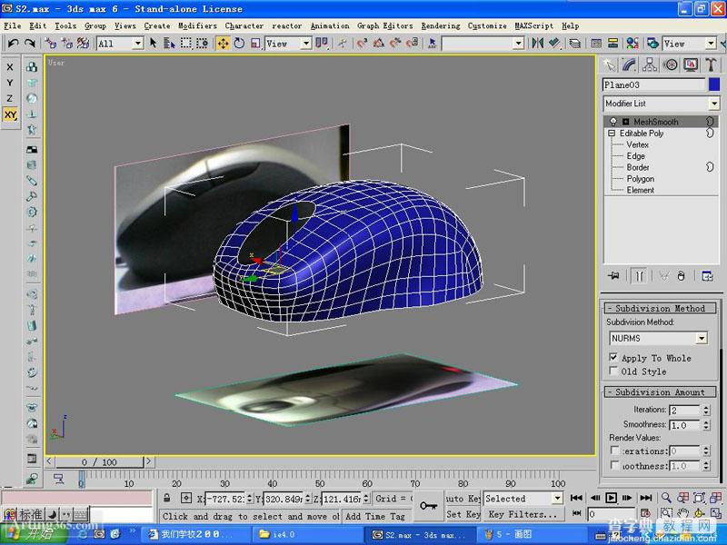 3DMAX基础教程：鼠标的建模和简单的渲染图文介绍8