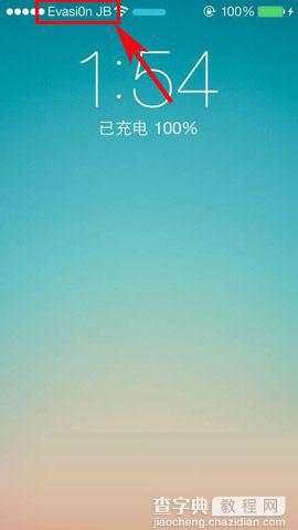 ios7修改运营商后无法连接蜂窝数据现象的解决方法介绍1