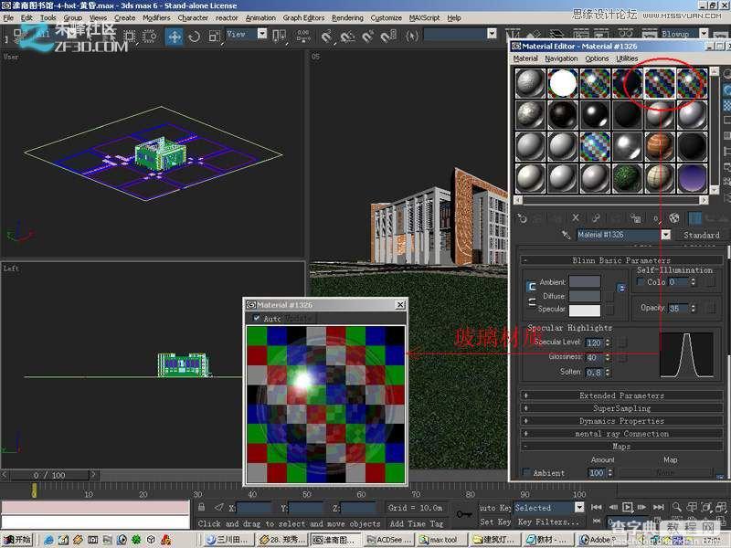 3dmax制作超酷的室外夜景效果图教程2