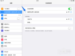 iPad Air怎么设置上网？苹果平板常用的上网方法图解4