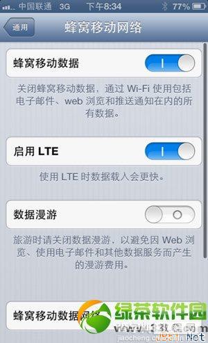 苹果iphone4s完美越狱后破解4g网络方法教程7