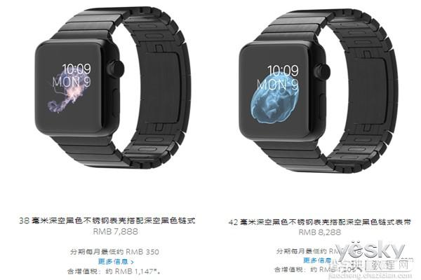 Apple Watch多少钱？二十款Apple Watch每款详细价格表一览7