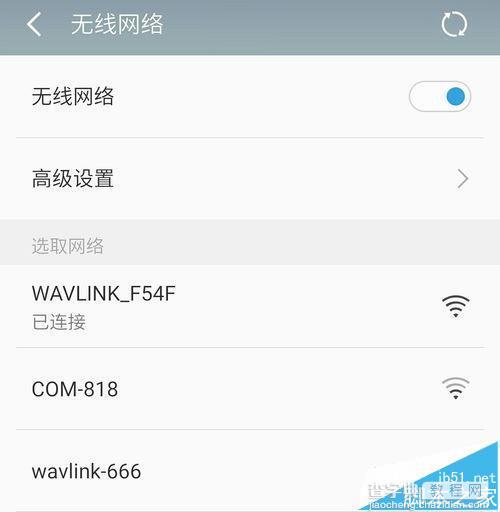 睿因wn529n2a无线路由器怎么设置上网?1