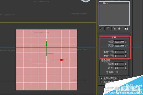 3Dmax中利用网格平滑和细分制作异形建筑的详细教程1