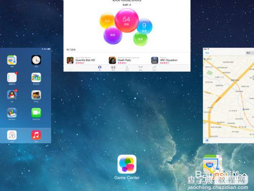 ipad ios7怎么关闭后台程序3