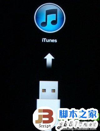 ios7升级失败怎么办？附带白苹果修复方法3