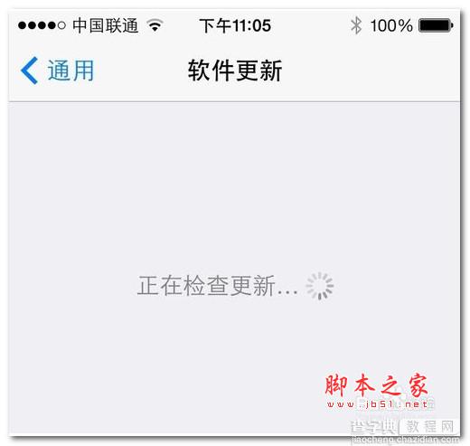 ios7.0.6怎么升级？ios7.0.4越狱后升级ios7.0.6教程5