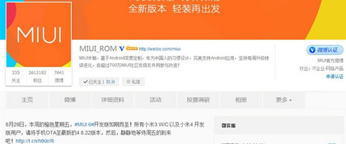 小米3/小米4升级MIUI 6 明日开放MIUI 6内测下载1
