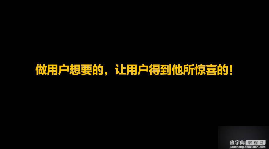 界面灵魂大法分析在界面中元素解构17